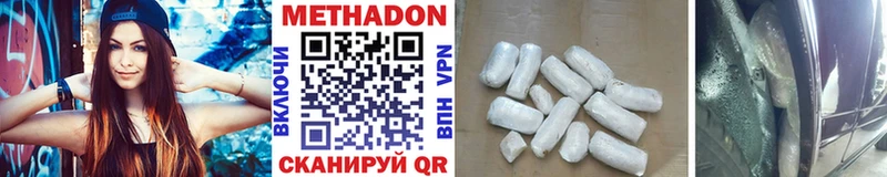 блэк спрут онион Мариинск даркнет наркотические препараты Метадон methadone