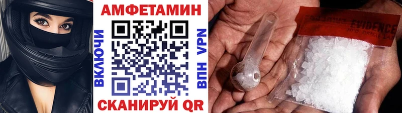 Метамфетамин винт  цена   Мариинск 