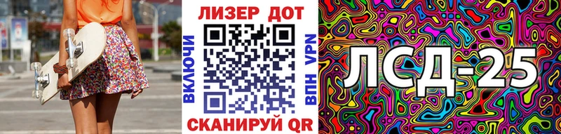 Марки 25I-NBOMe 1500мкг  Мариинск 