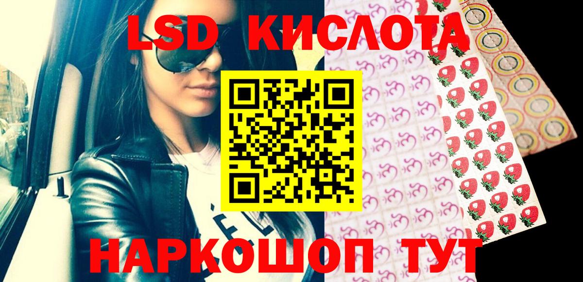 НБОМе  LSD-25  Каннабис  Мариинск  МЕФ   Амфетамин кристаллы  Вход с VPN  ГАШ  КЕТАМИН  MDMA 