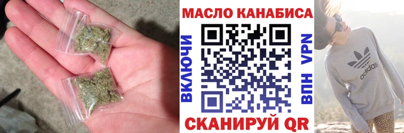 ТГК жижа  гидра как войти  Мариинск  где купить наркоту 