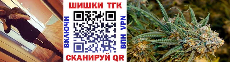 где купить   Мариинск  МАРИХУАНА индика 